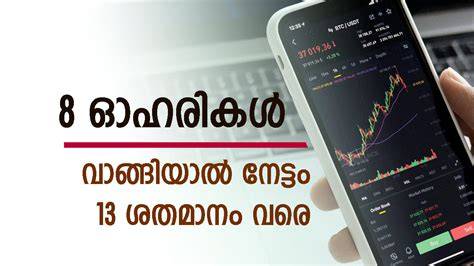 malayalam betting